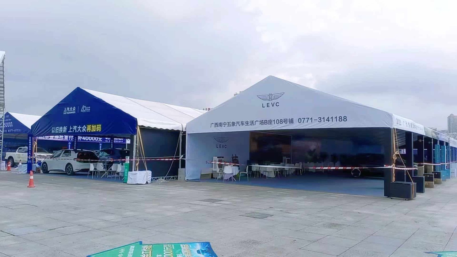 Exhibitions & Trade Shows