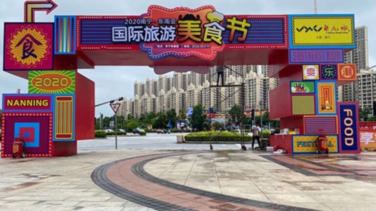 2020 Southeast Asia International Food Festival