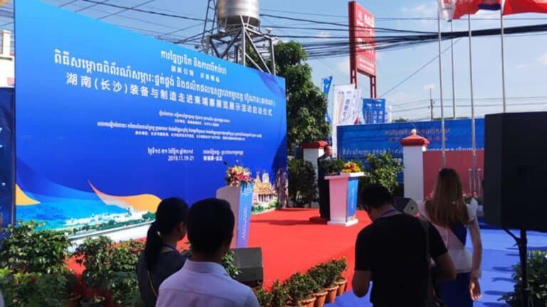 2019 Cambodia Government Exhibition