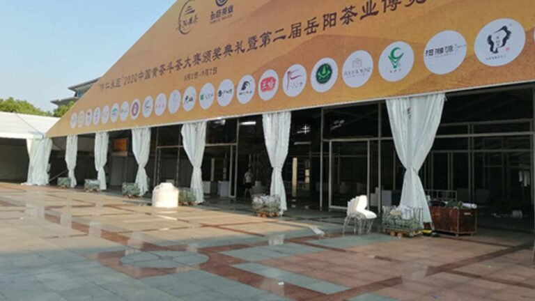 2020 Yueyang Tea Expo