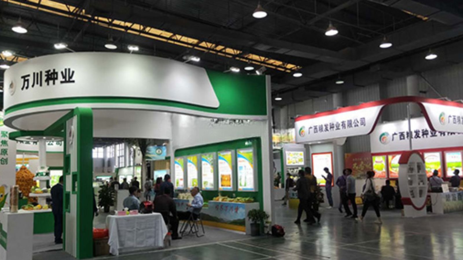 2020 Seed Industry Conference